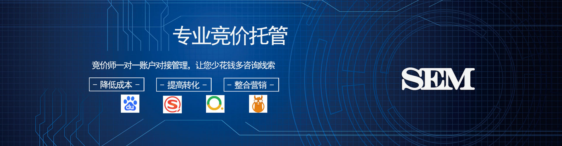 科尔沁左翼中旗百度推广开户